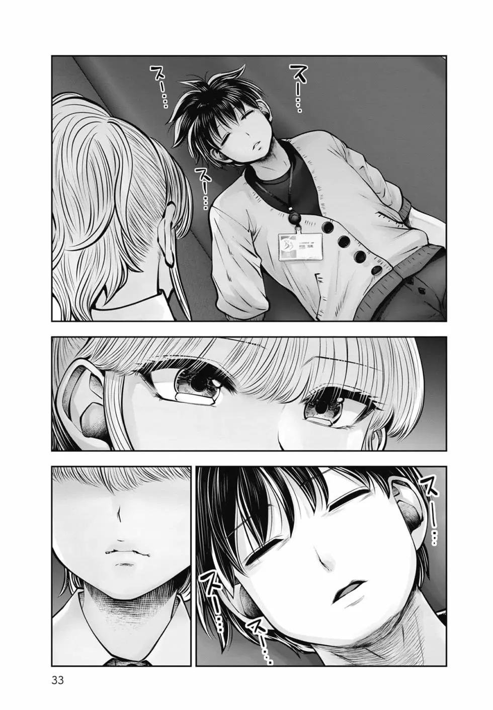 第 35 页