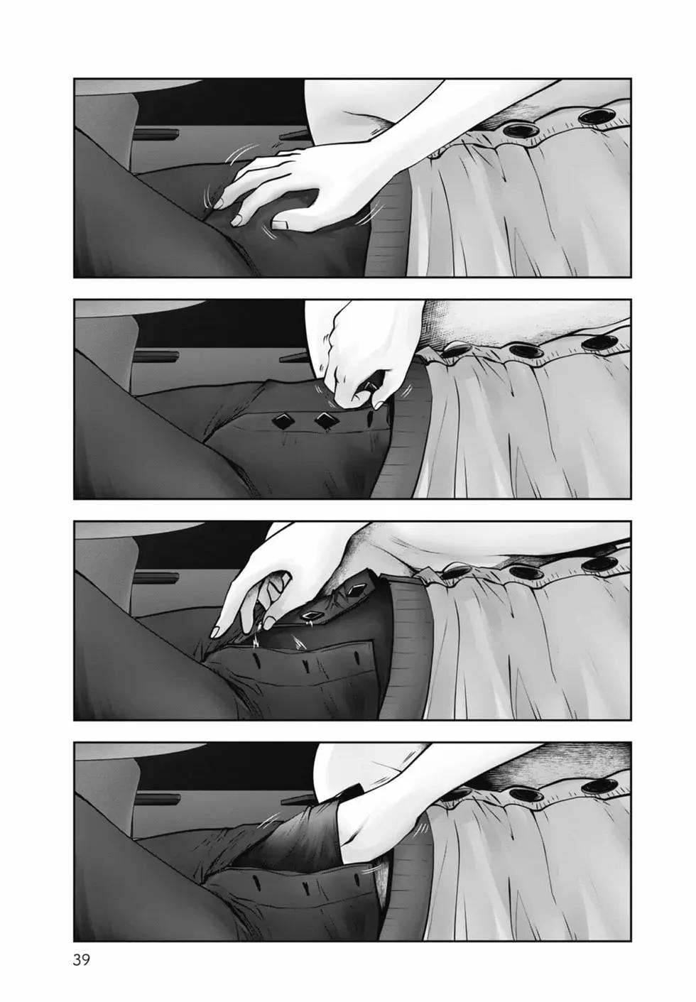 第 41 页