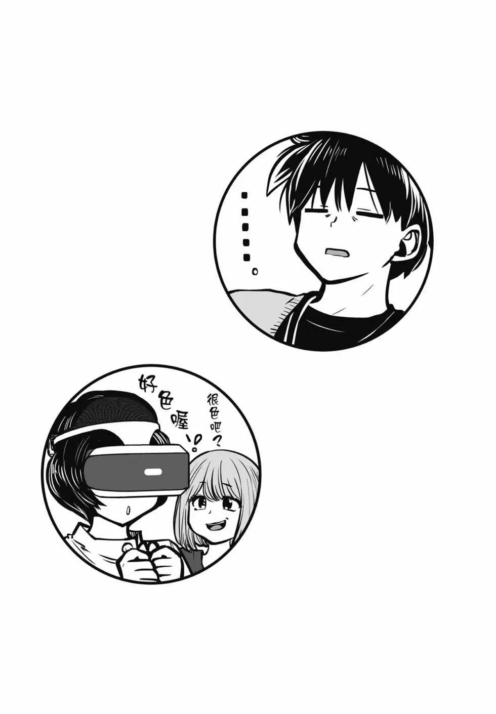 第 43 页