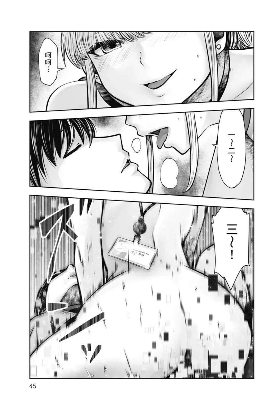 第 47 页