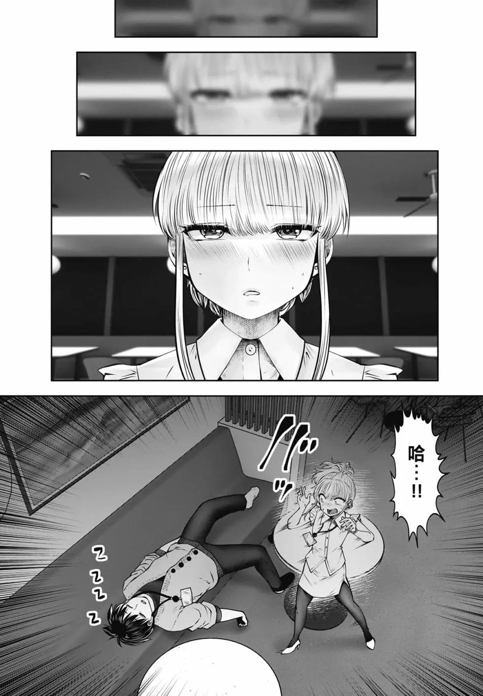 第 49 页