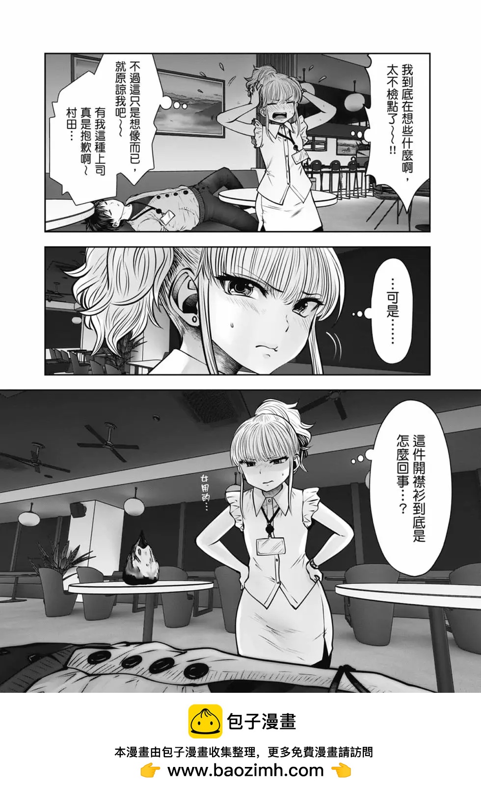 第 50 页