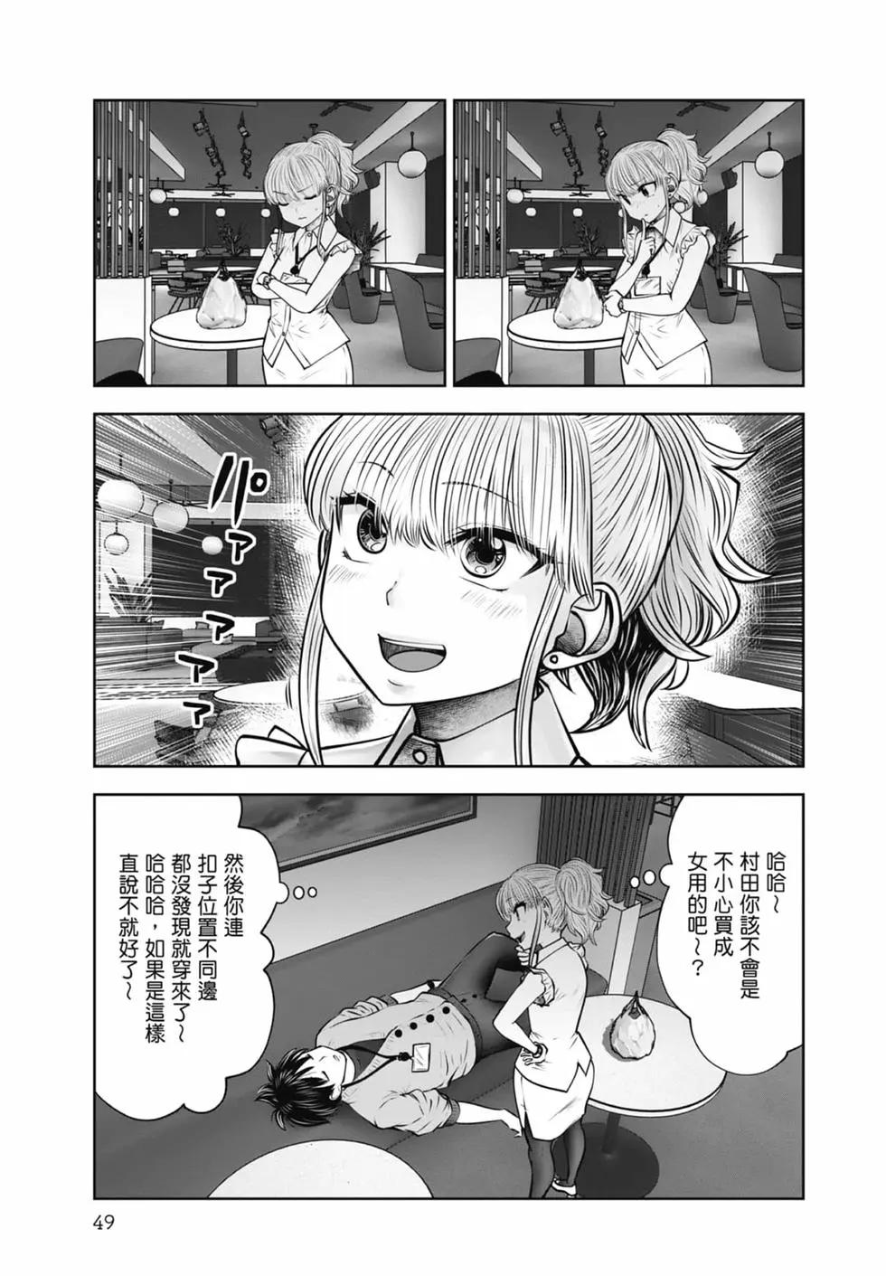第 51 页