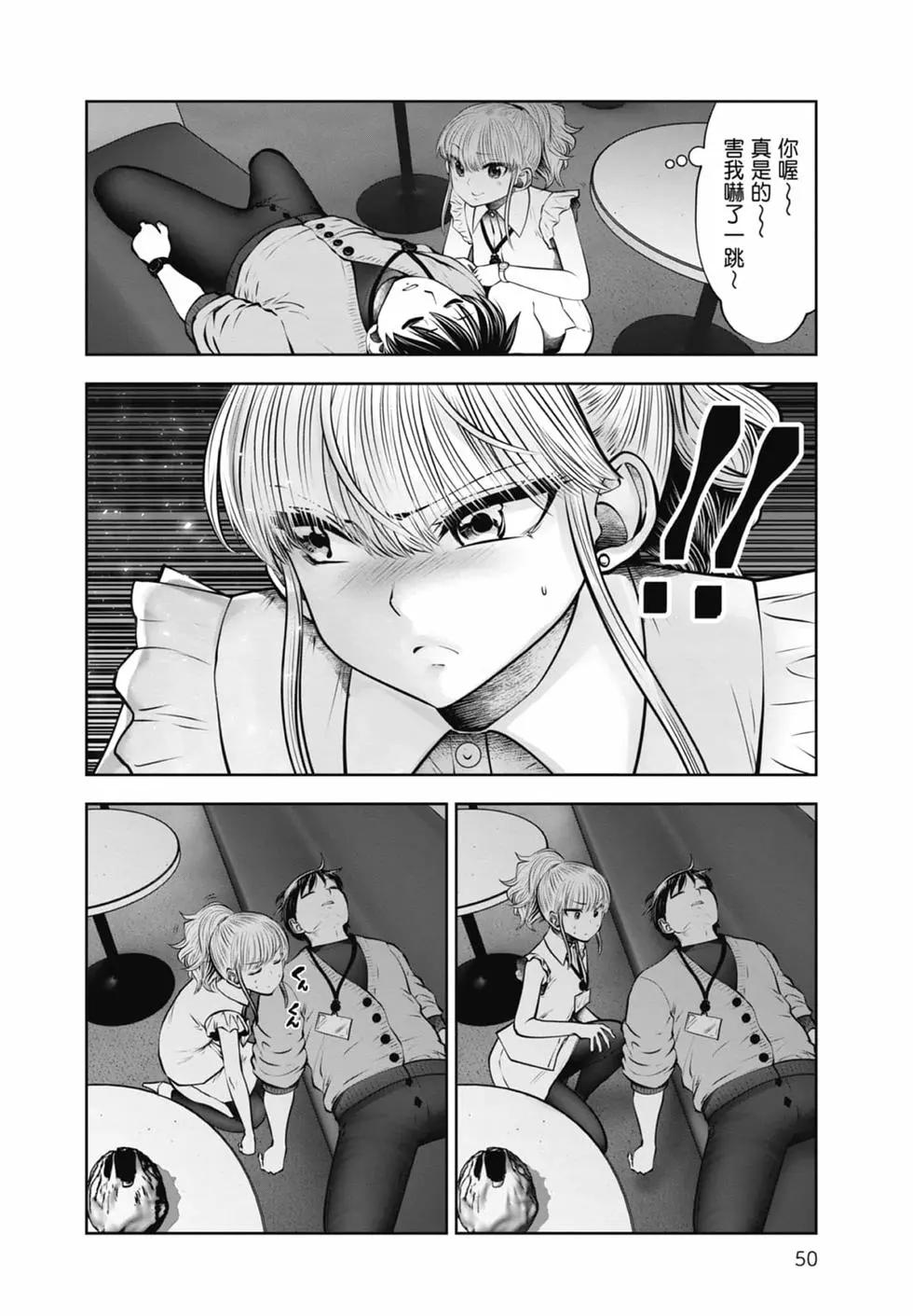 第 52 页