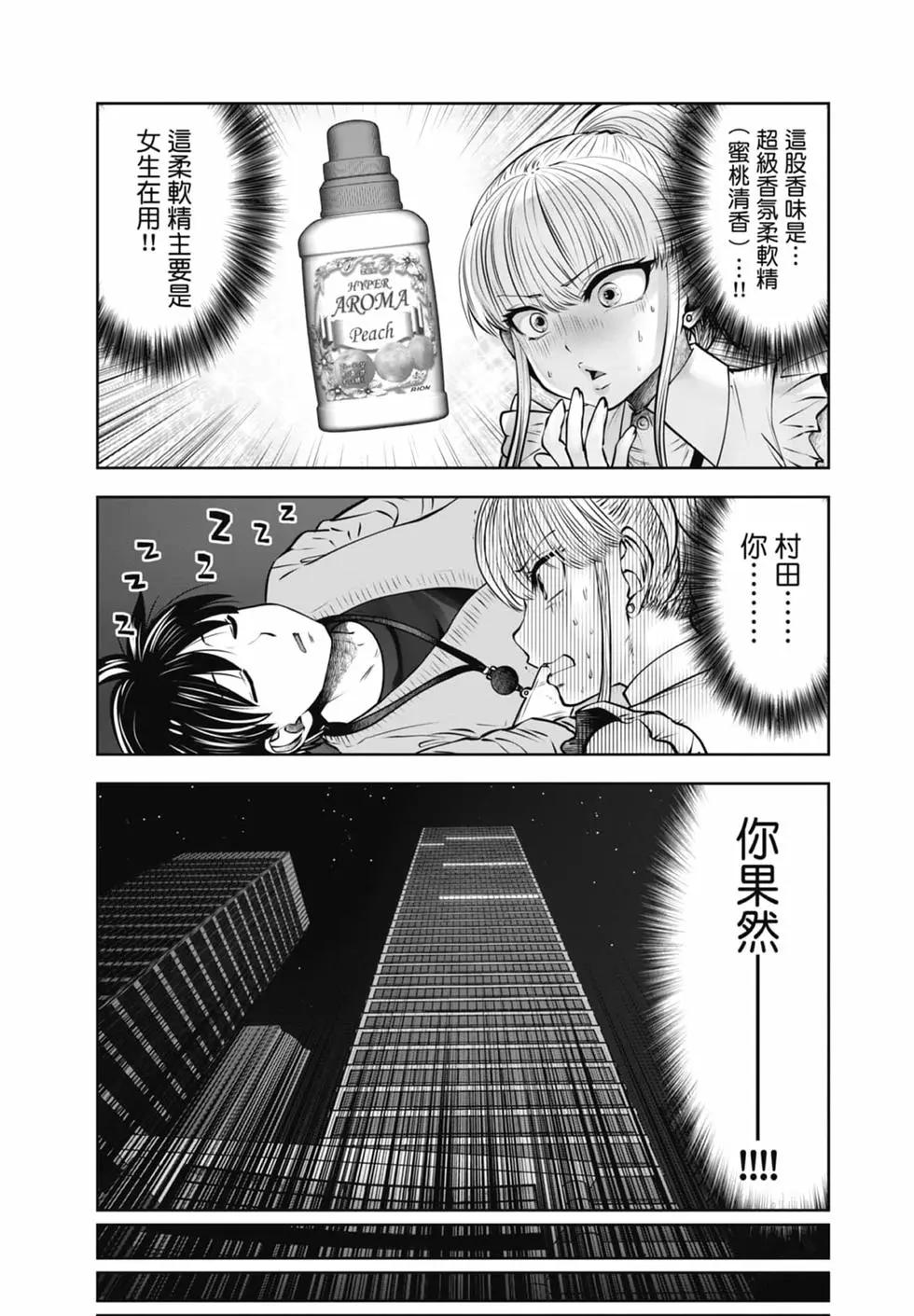 第 53 页