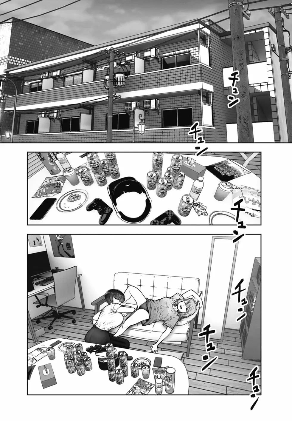 第 54 页