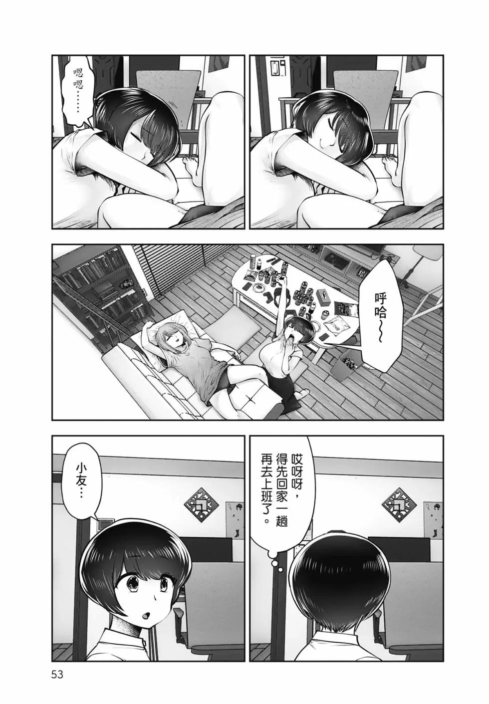 第 55 页