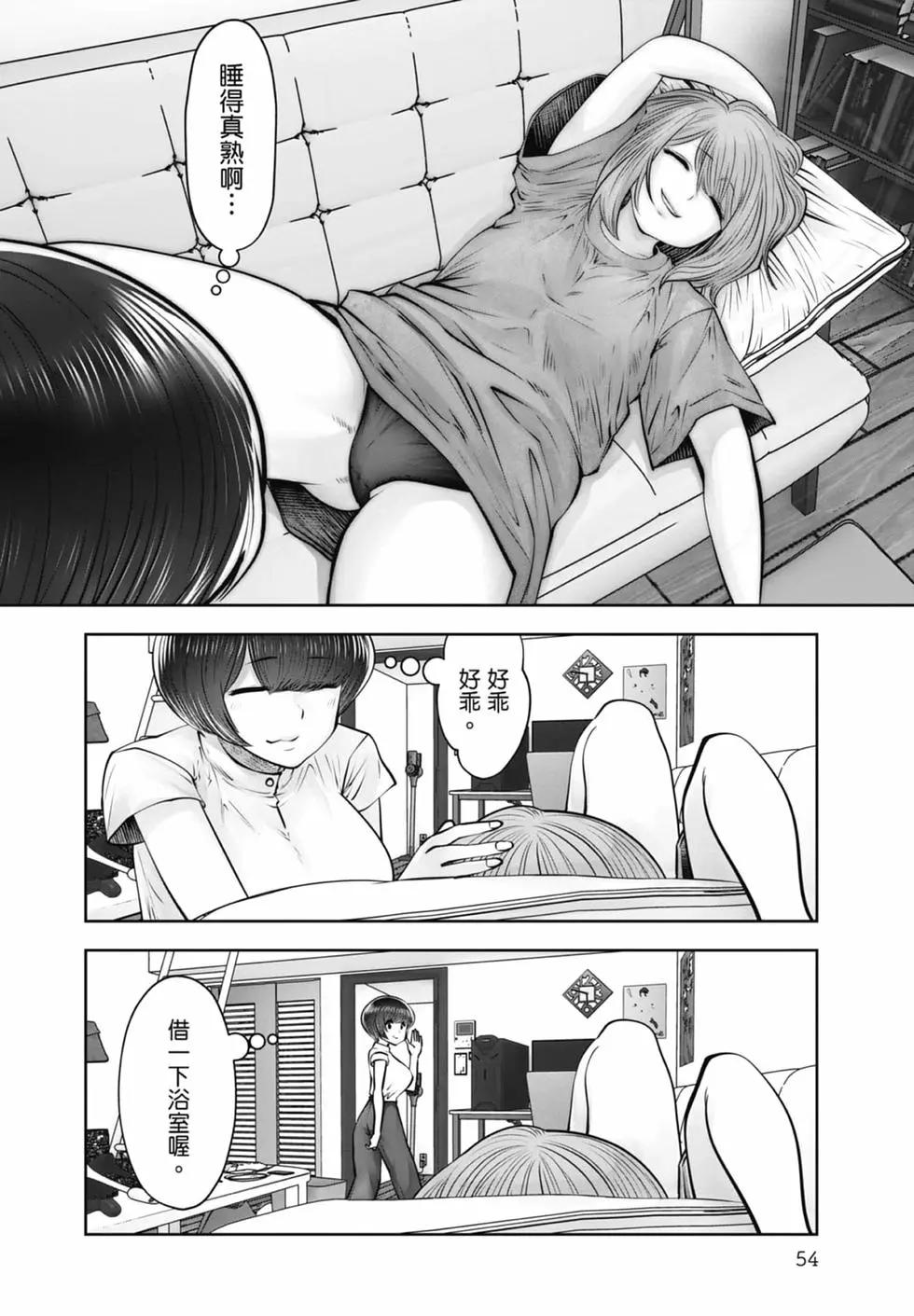 第 56 页