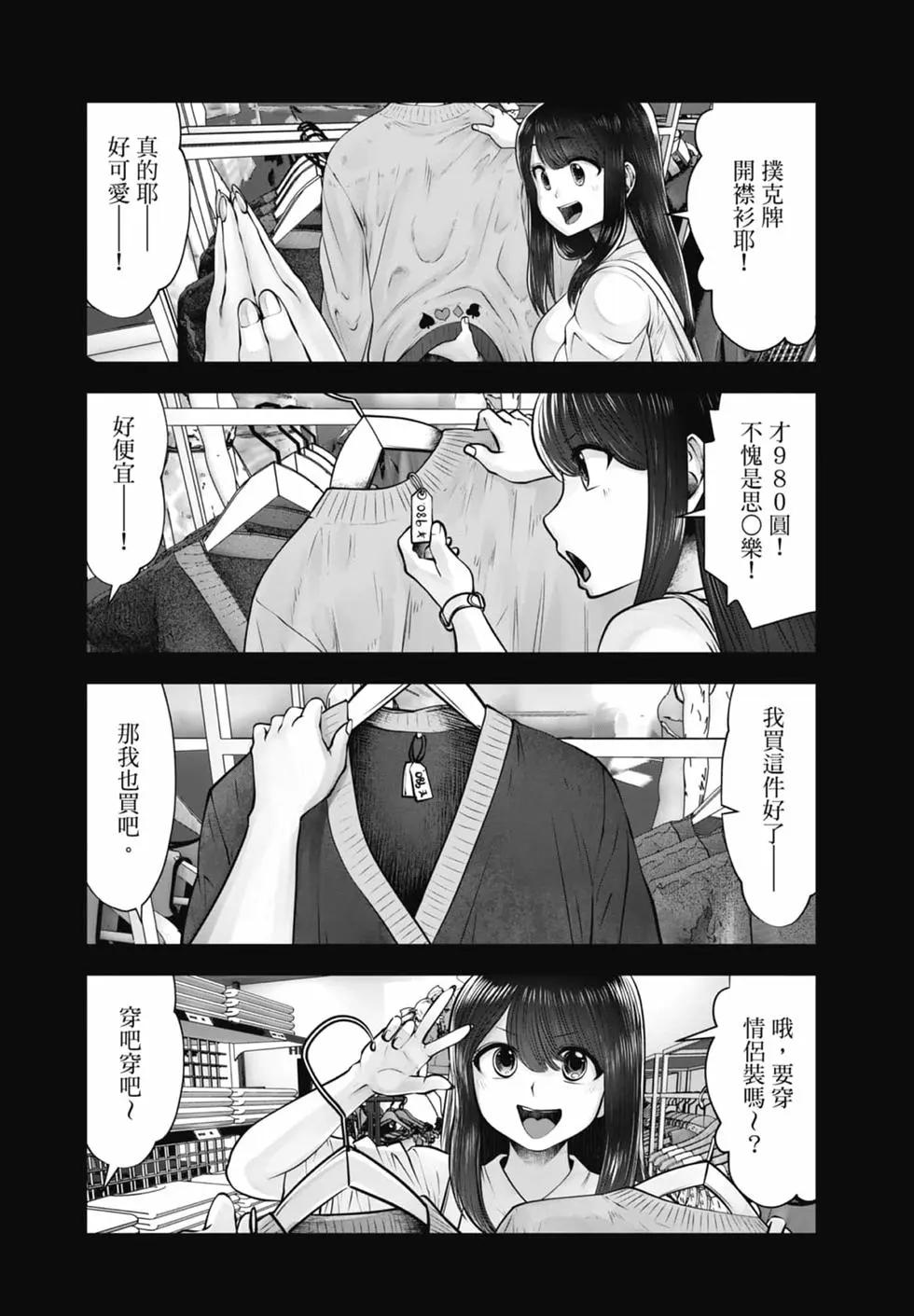 第 62 页