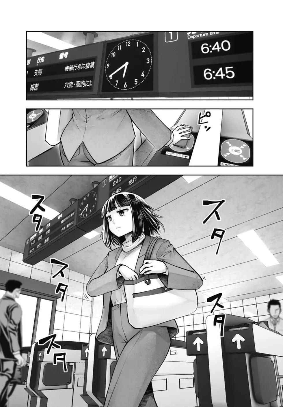 第 64 页