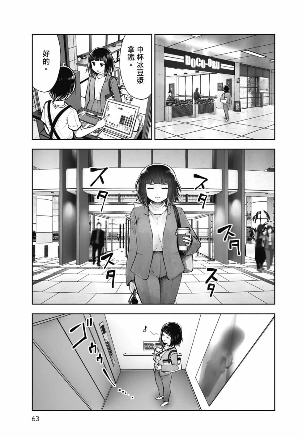 第 65 页