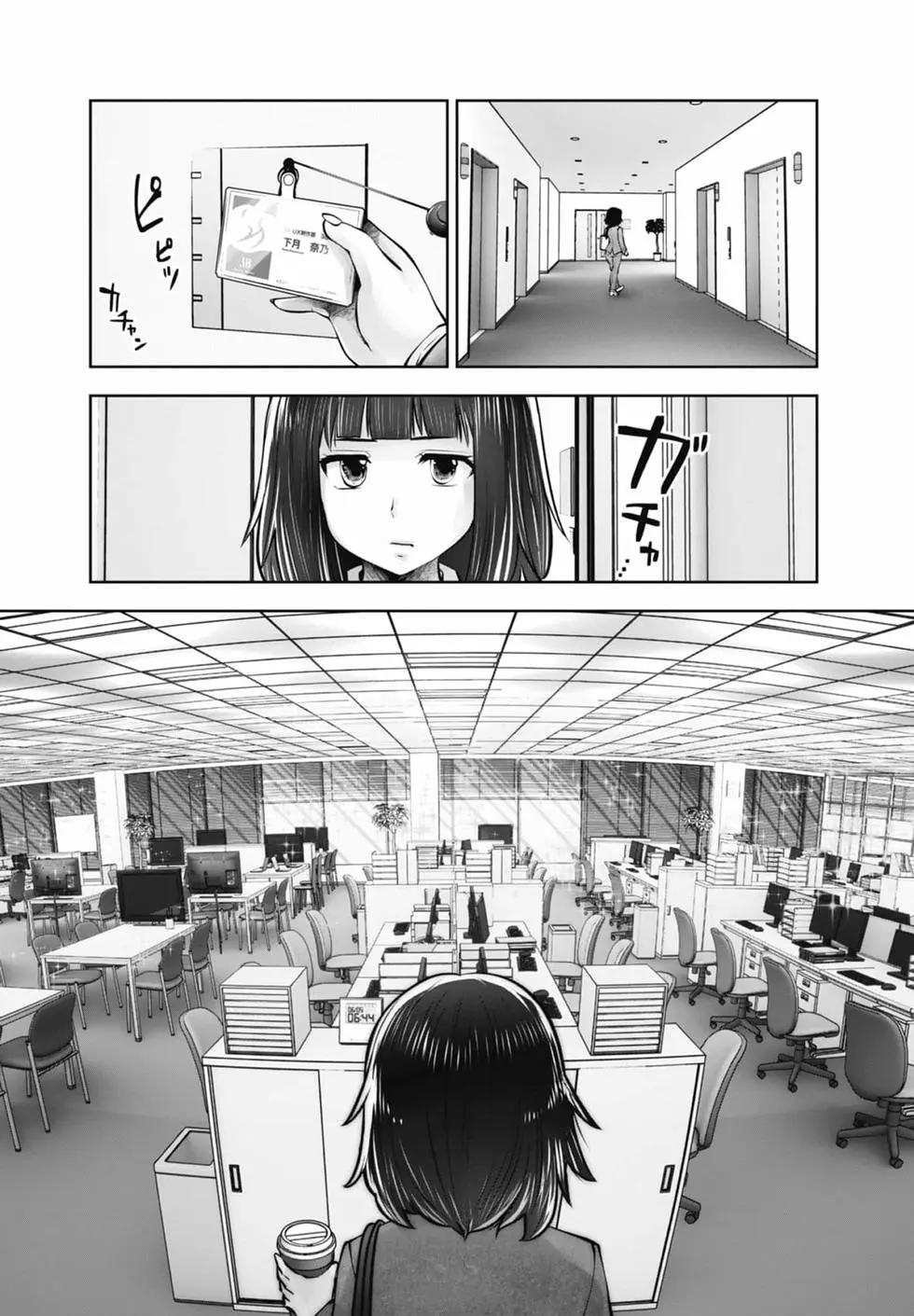 第 66 页