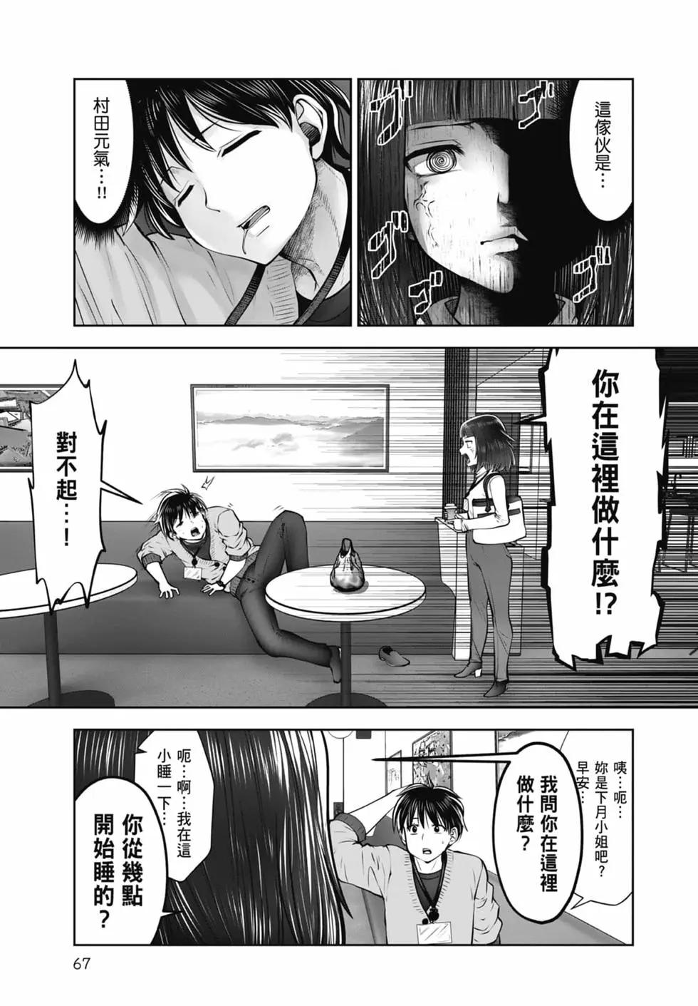 第 69 页