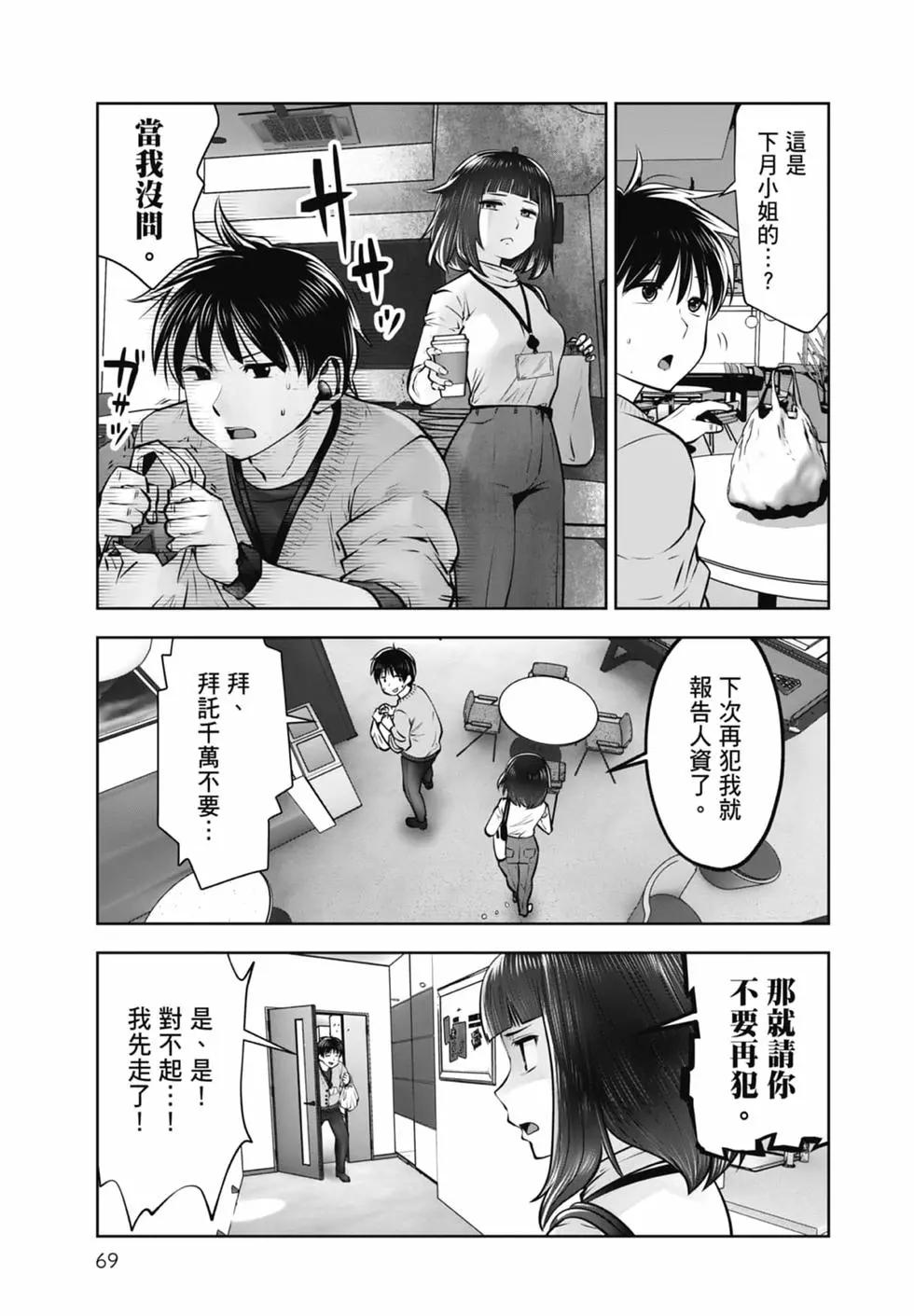 第 71 页