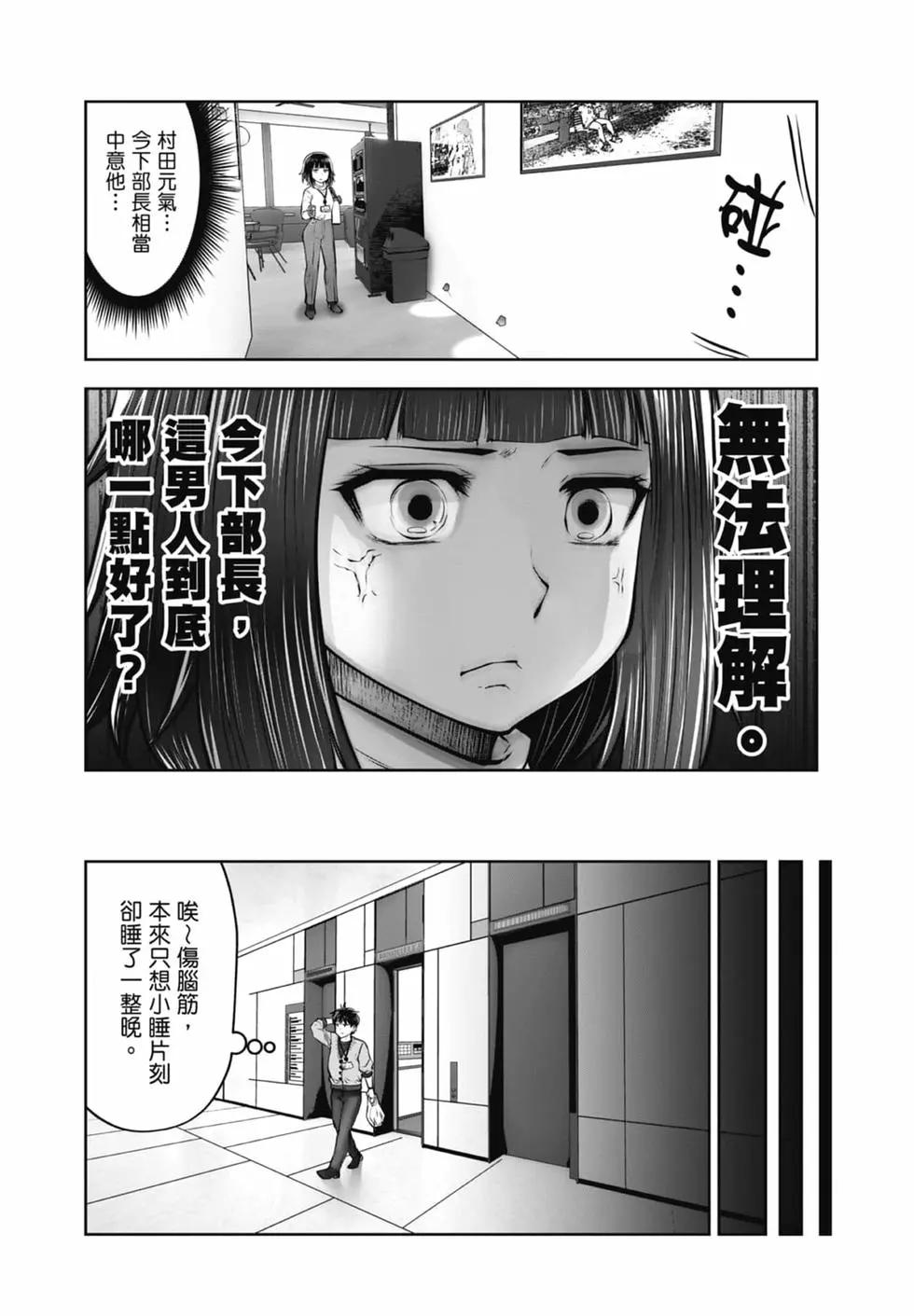 第 72 页