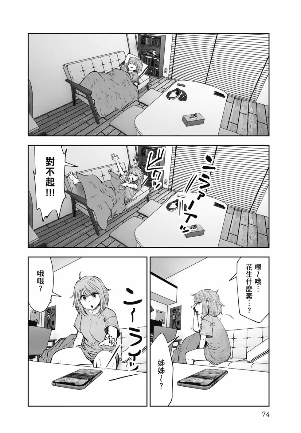 第 76 页