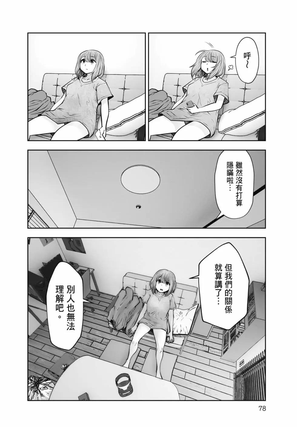 第 80 页