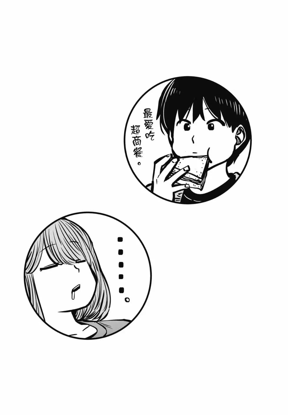 第 81 页
