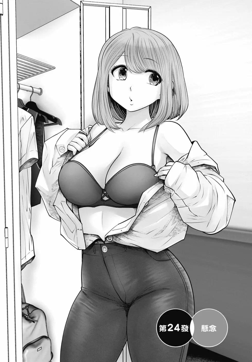 第 83 页