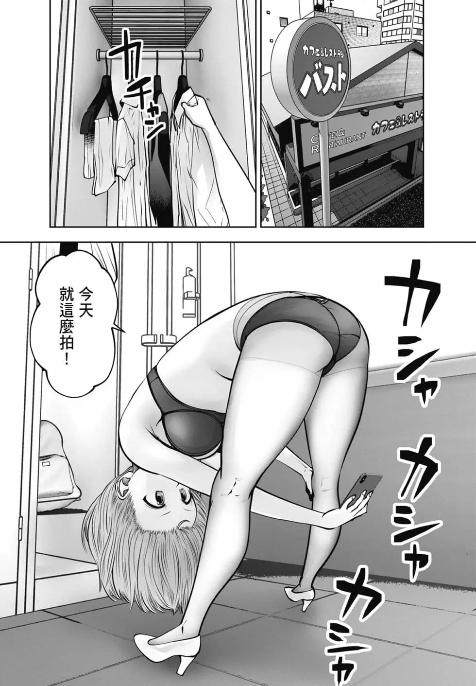 第 84 页