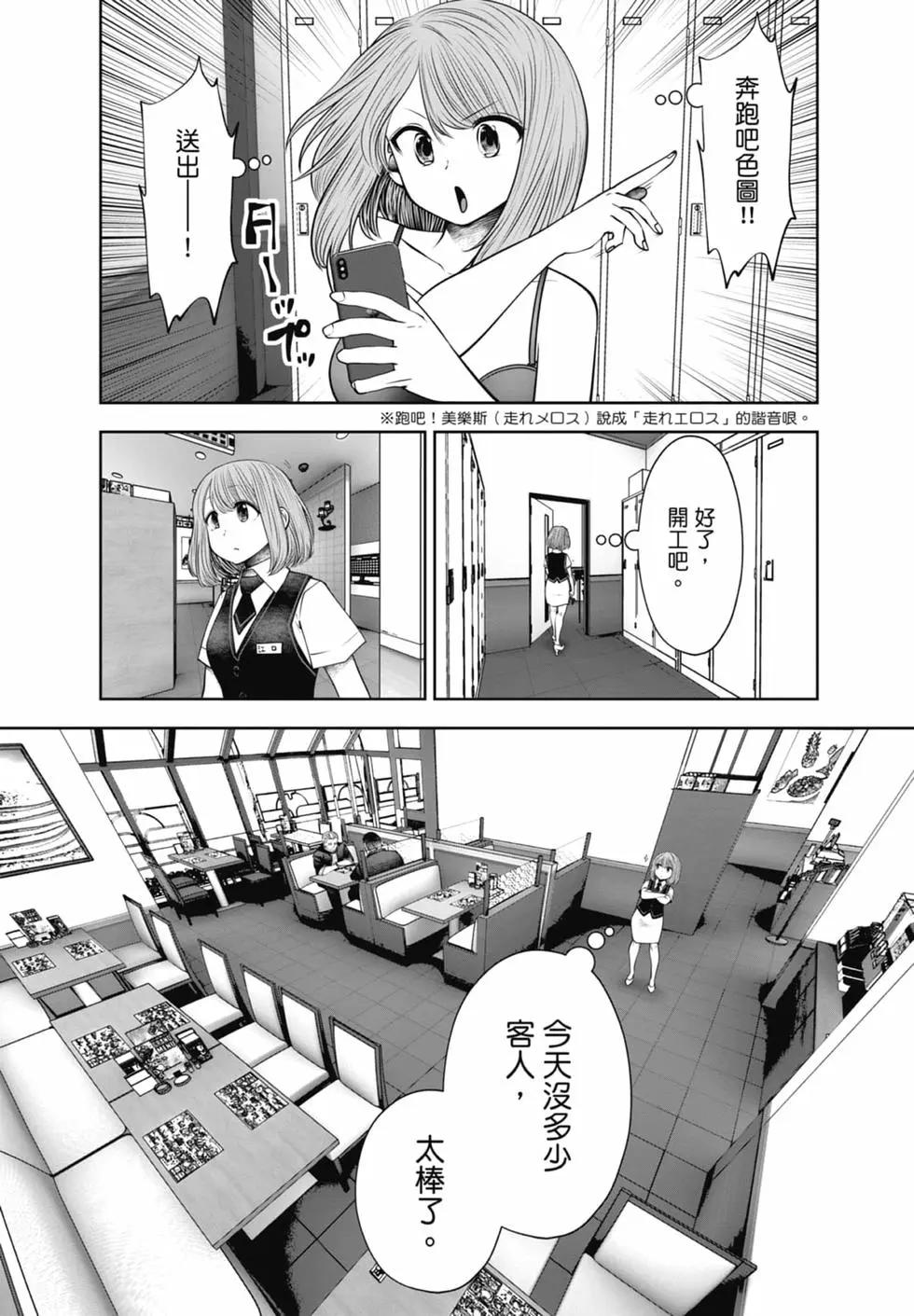 第 85 页