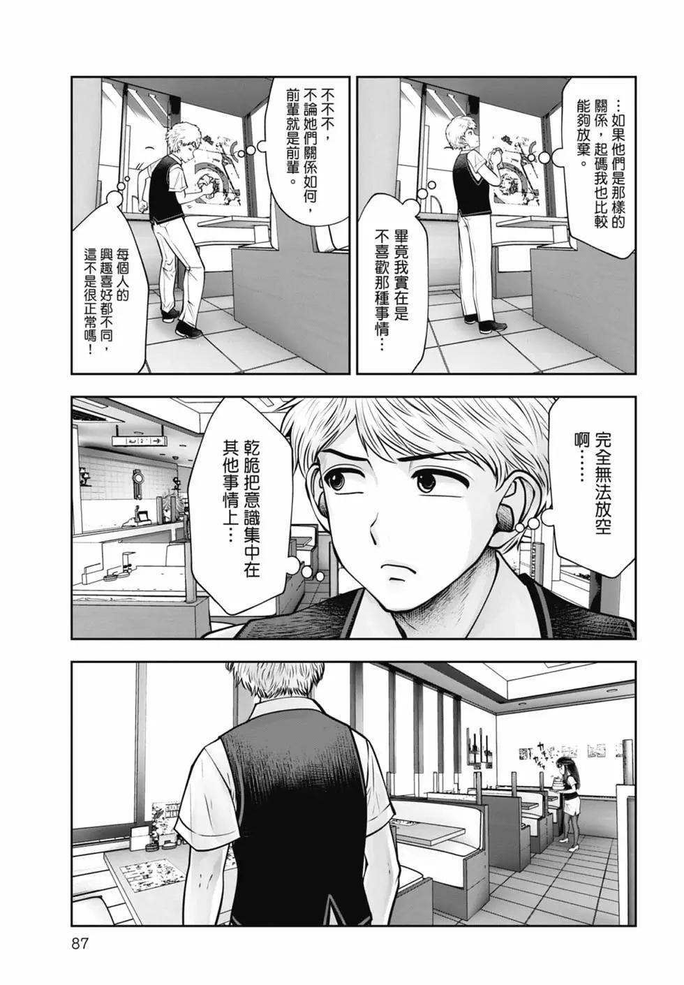 第 89 页