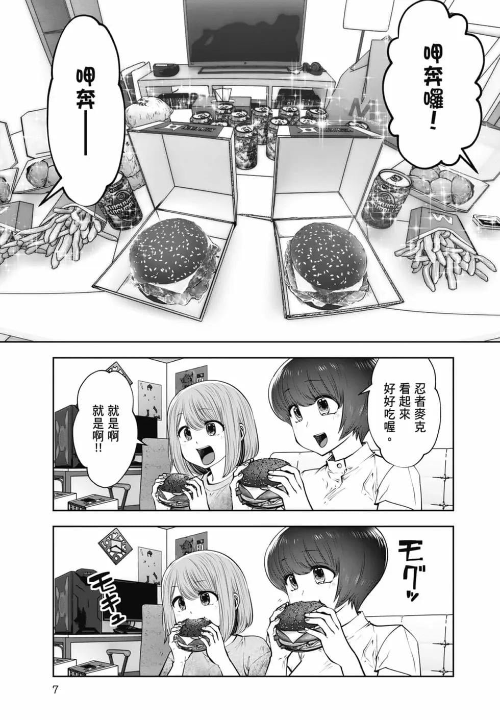 第 9 页