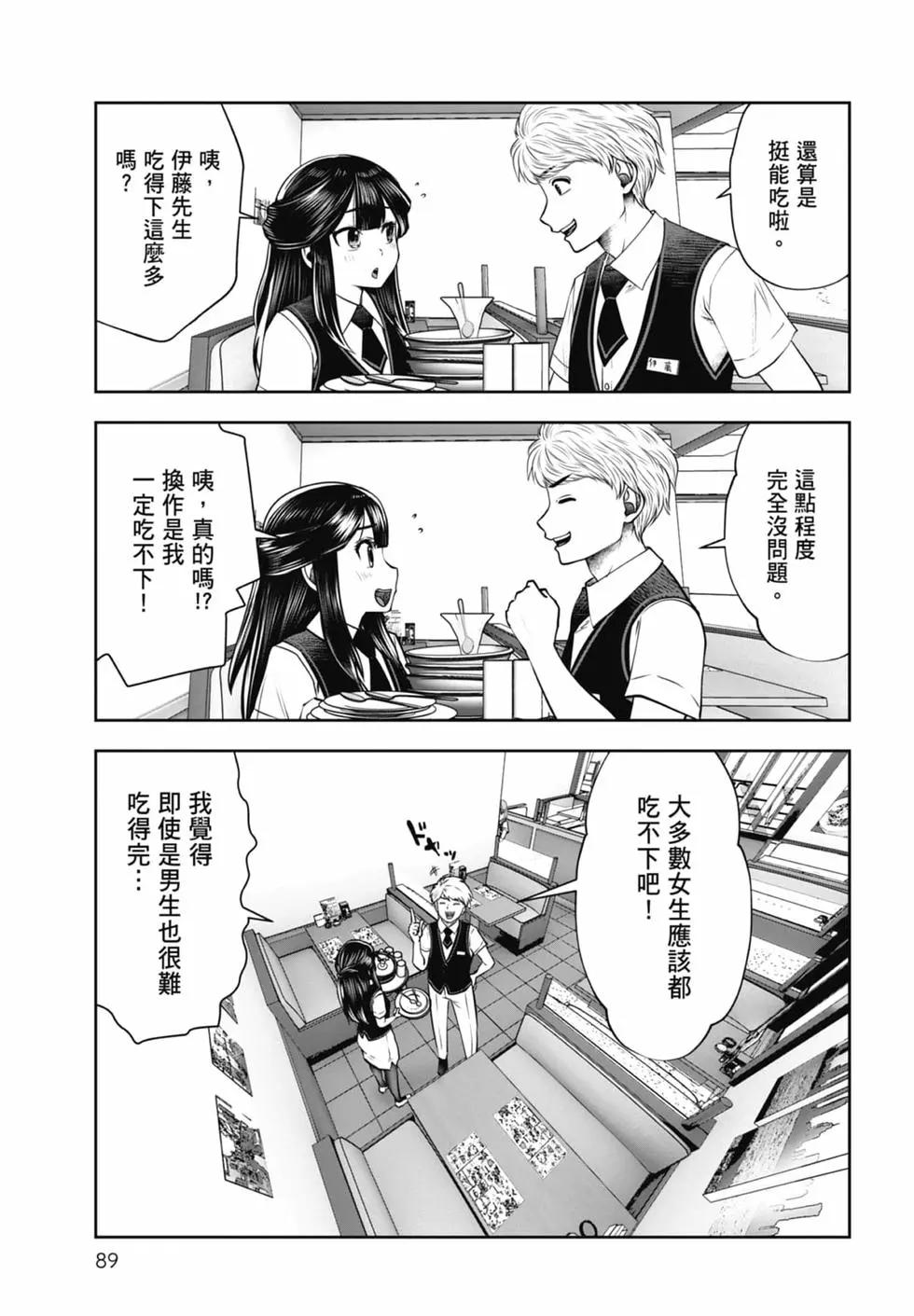 第 91 页
