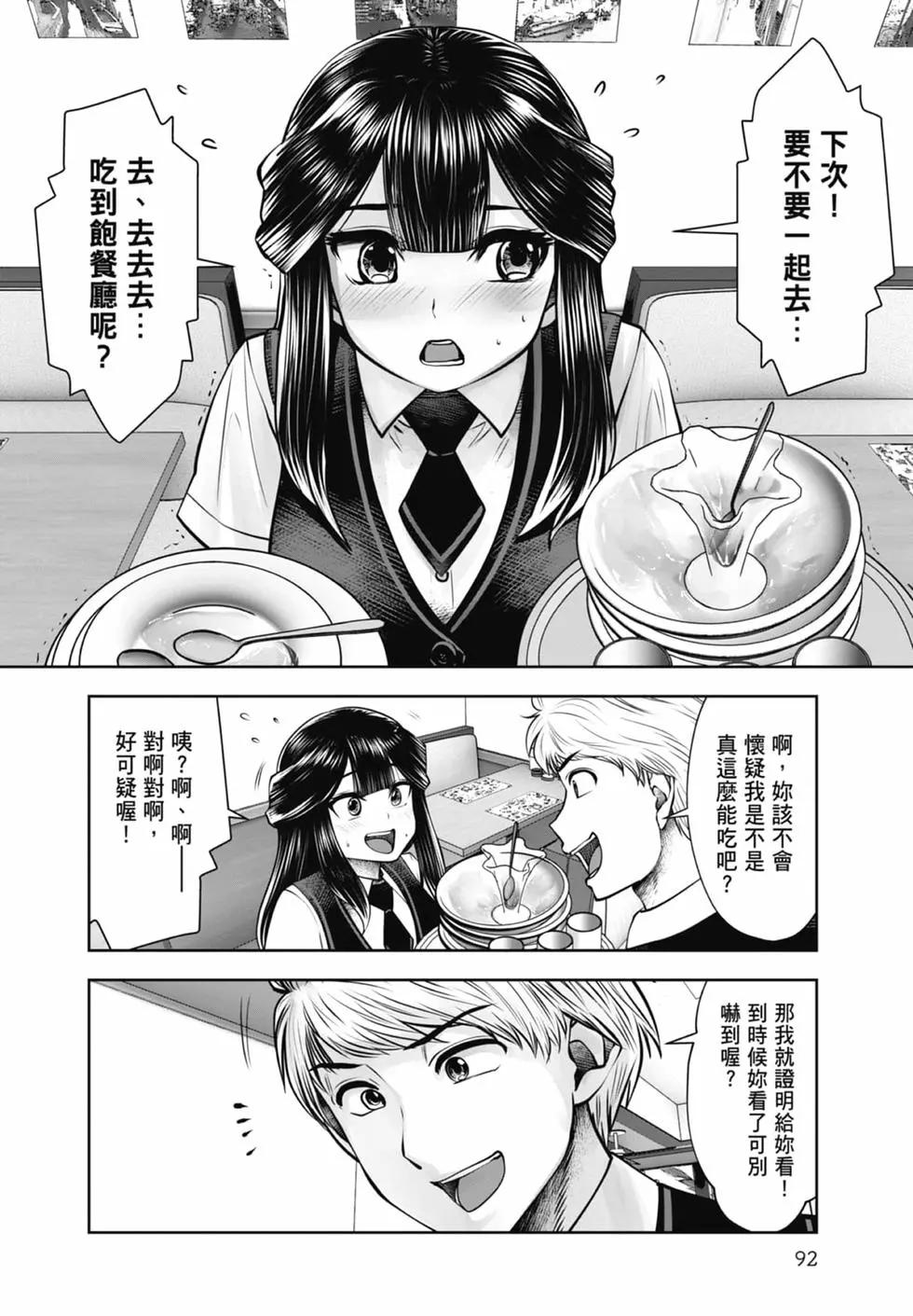 第 94 页