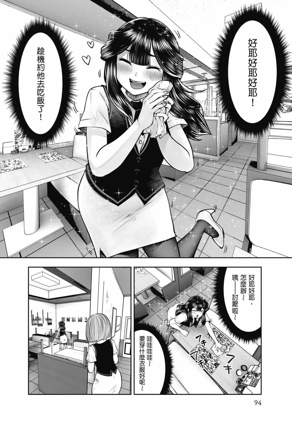 第 96 页
