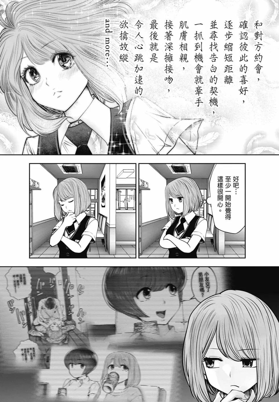 第 98 页
