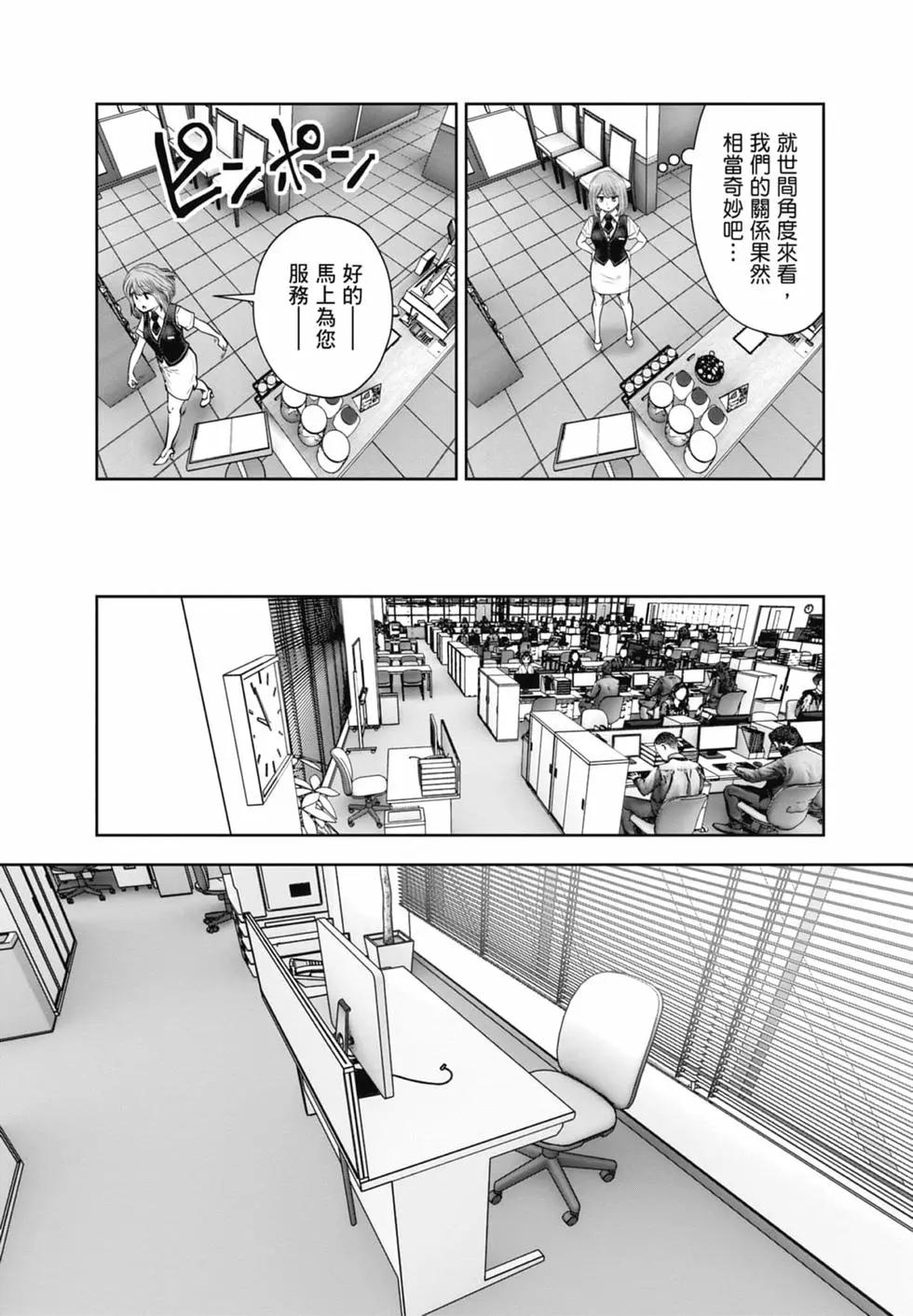 第 99 页