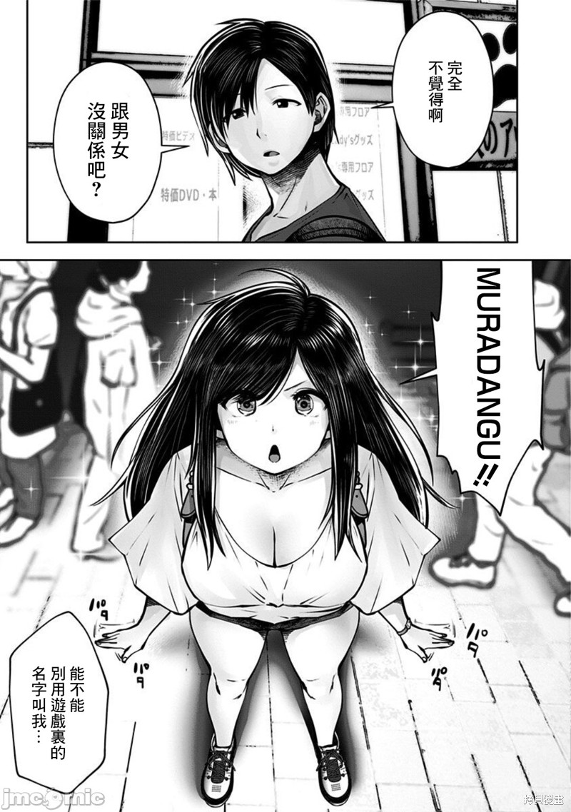 第 15 页