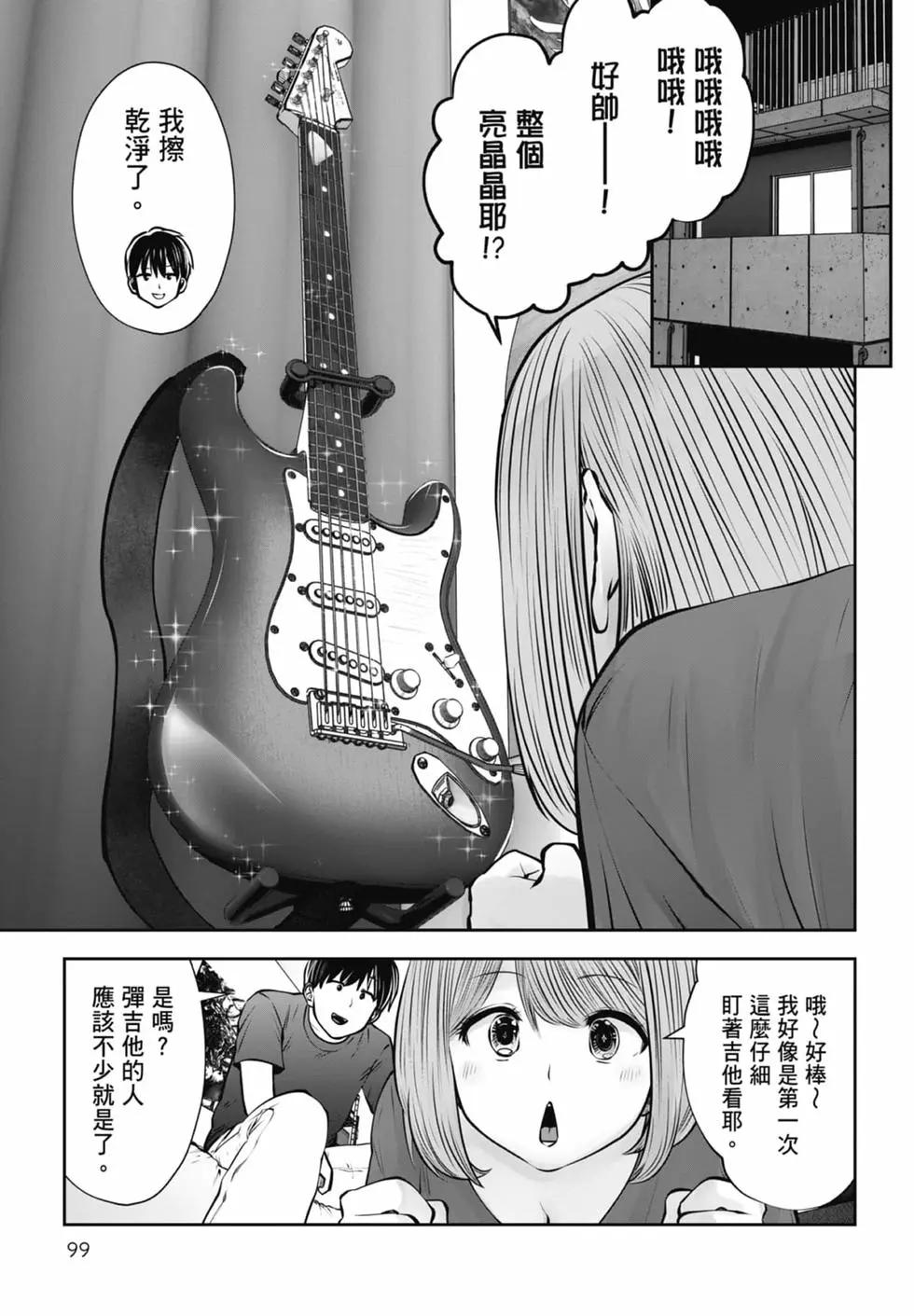 第 101 页
