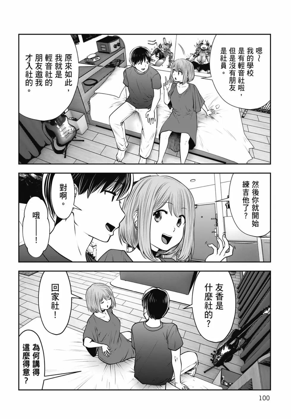 第 102 页