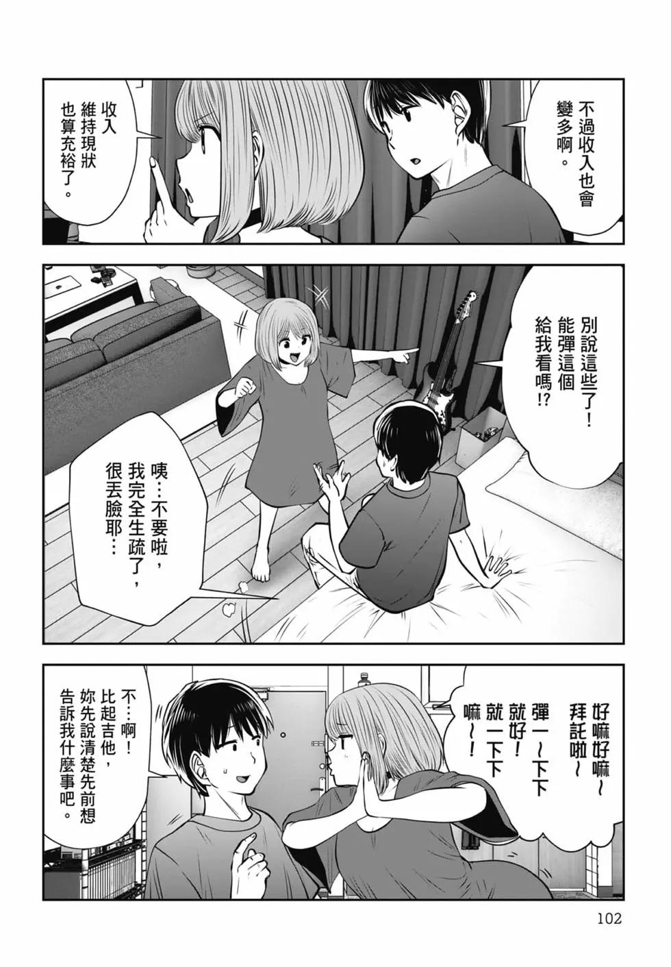 第 104 页