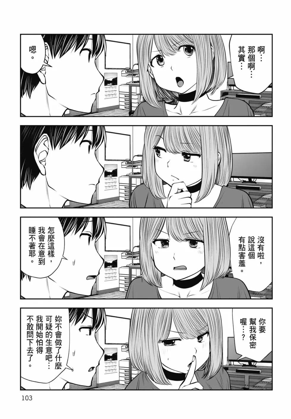 第 105 页