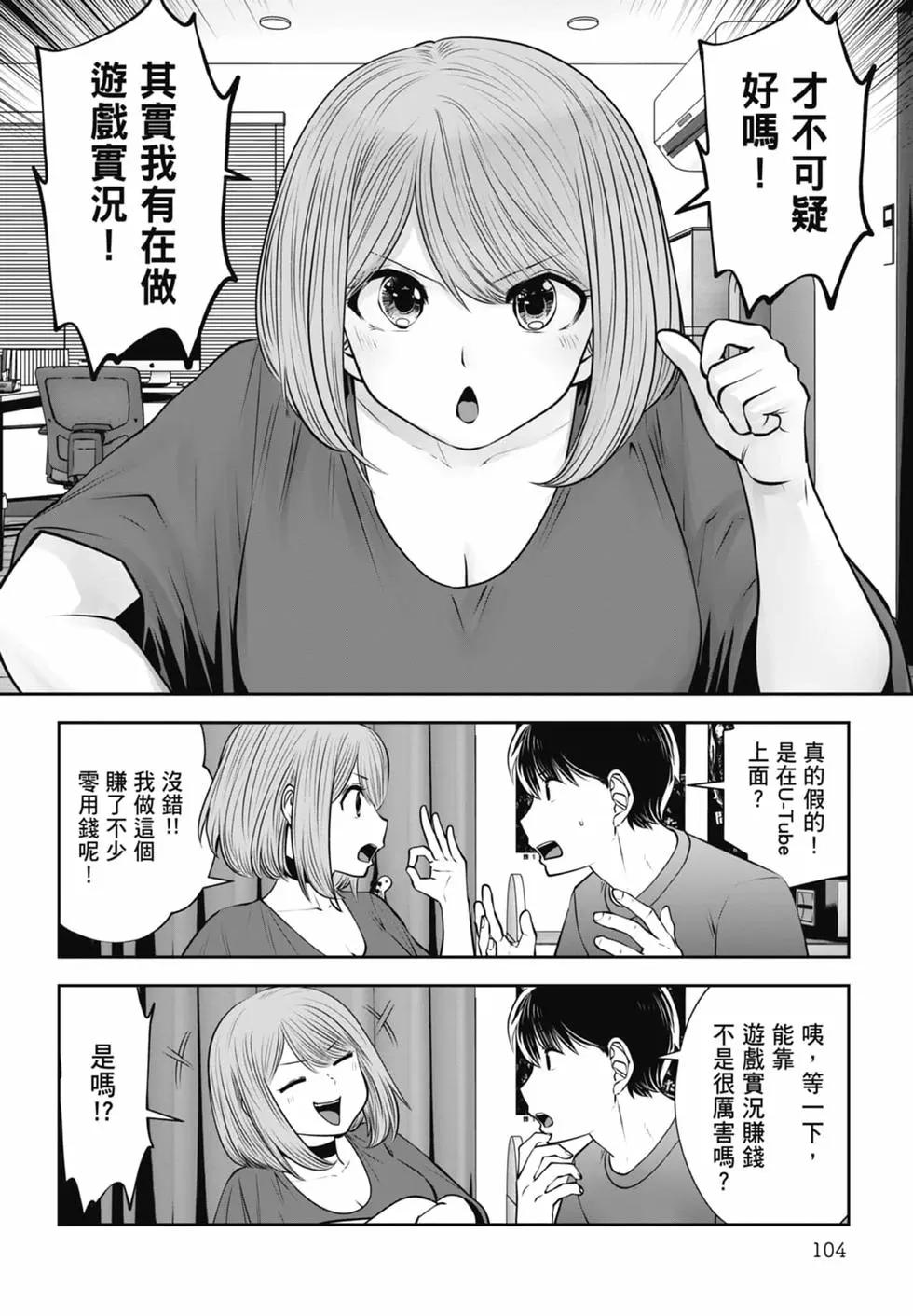 第 106 页