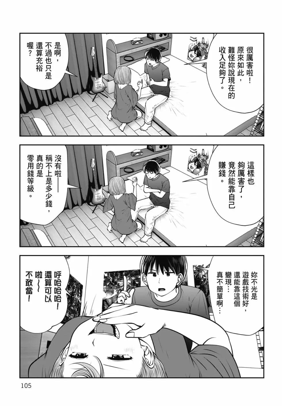 第 107 页