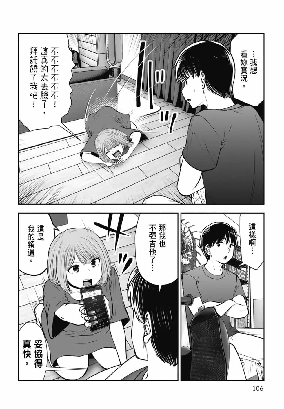 第 108 页