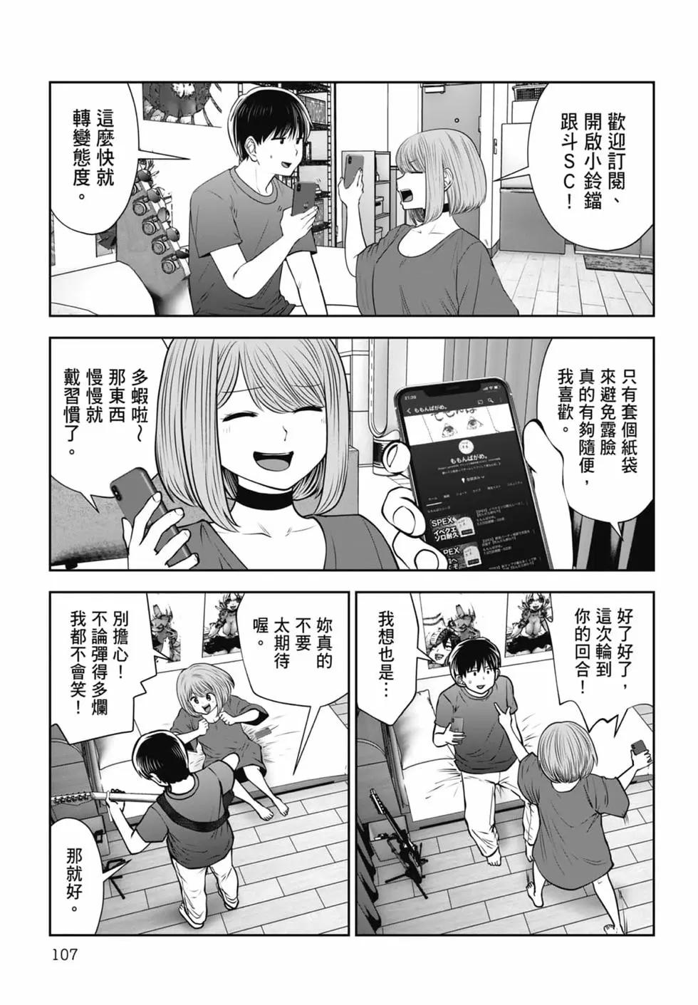 第 109 页