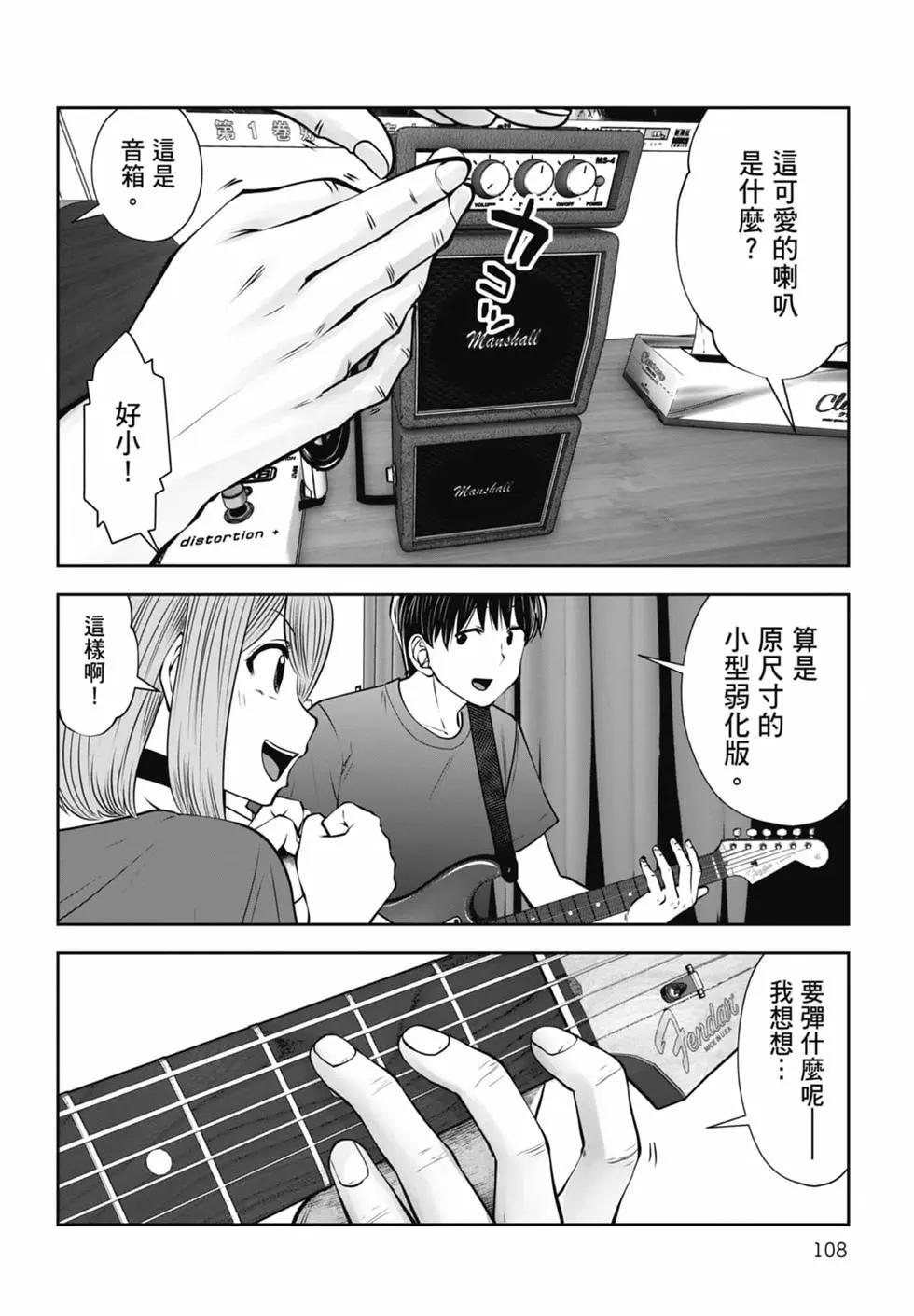 第 110 页