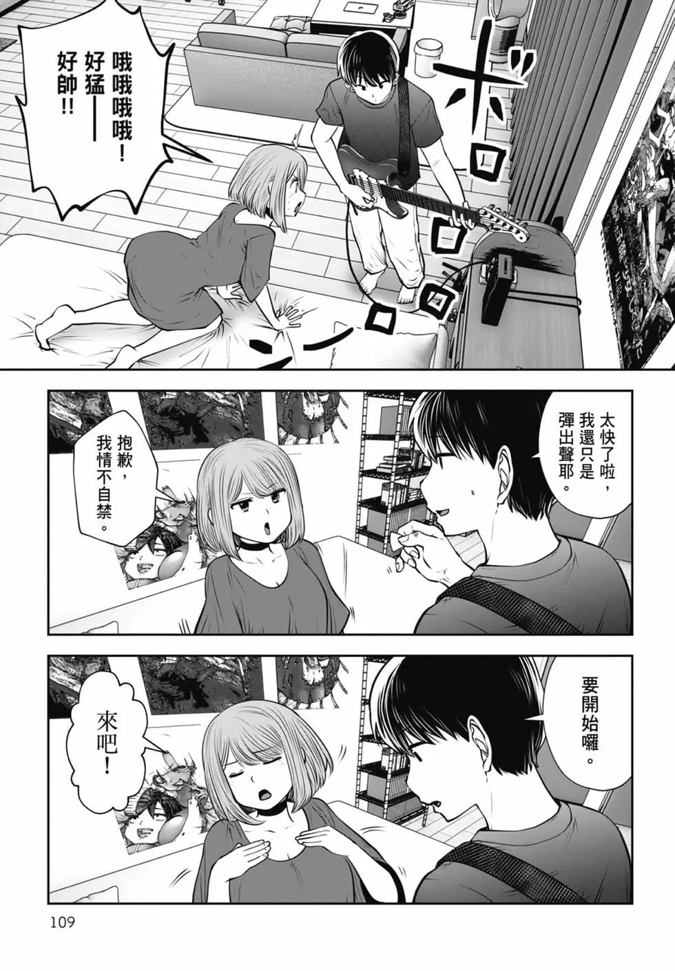 第 111 页