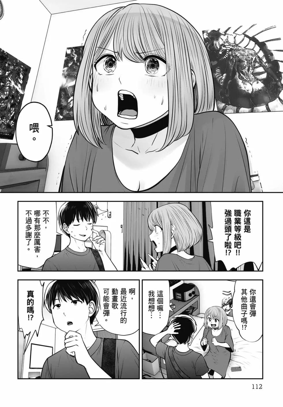 第 114 页