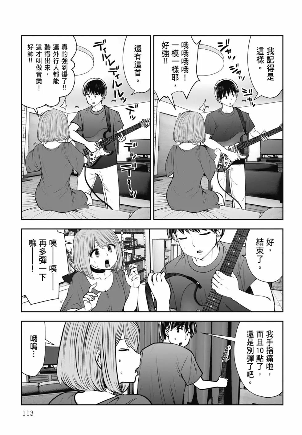 第 115 页