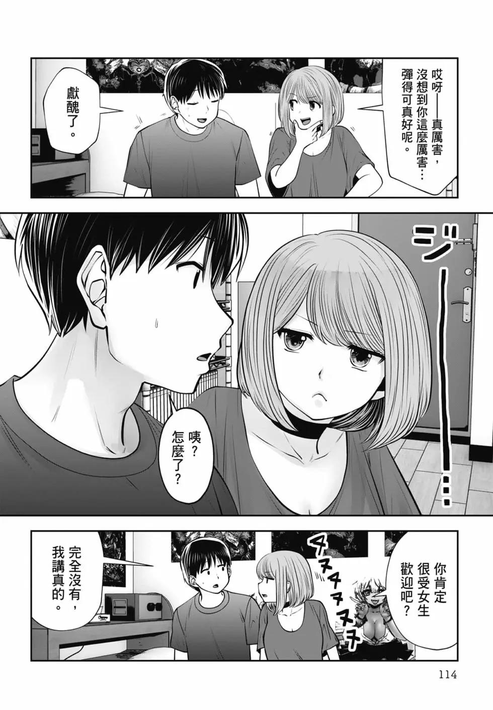 第 116 页