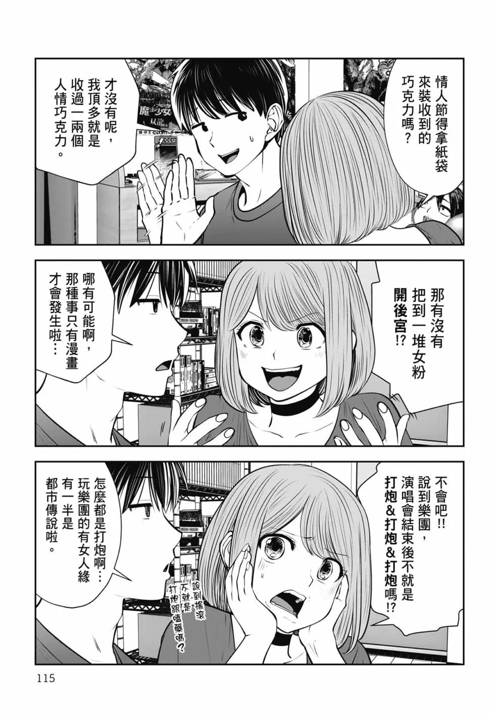 第 117 页