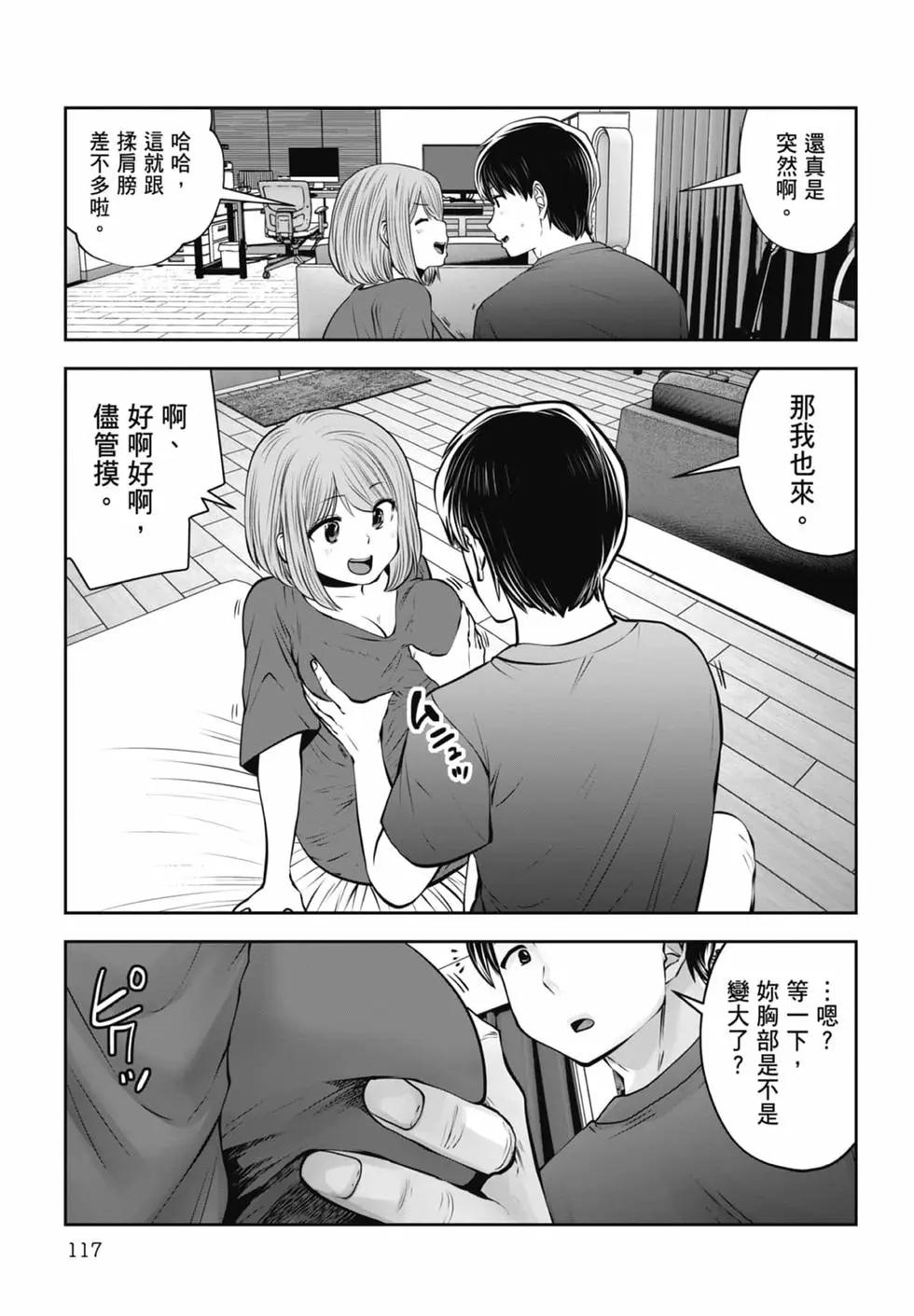 第 119 页