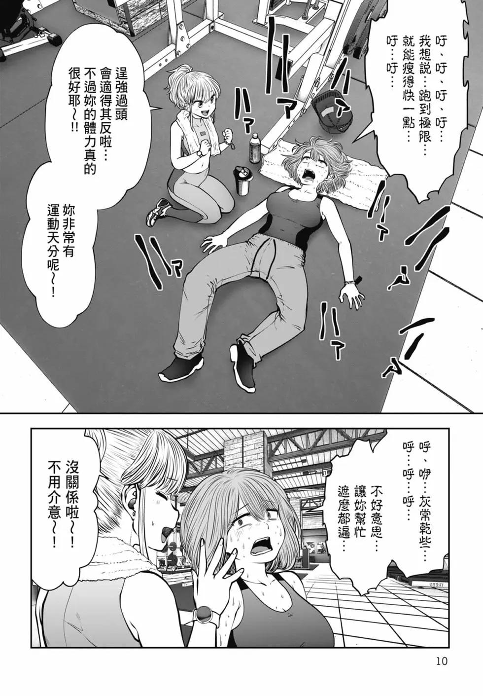 第 12 页