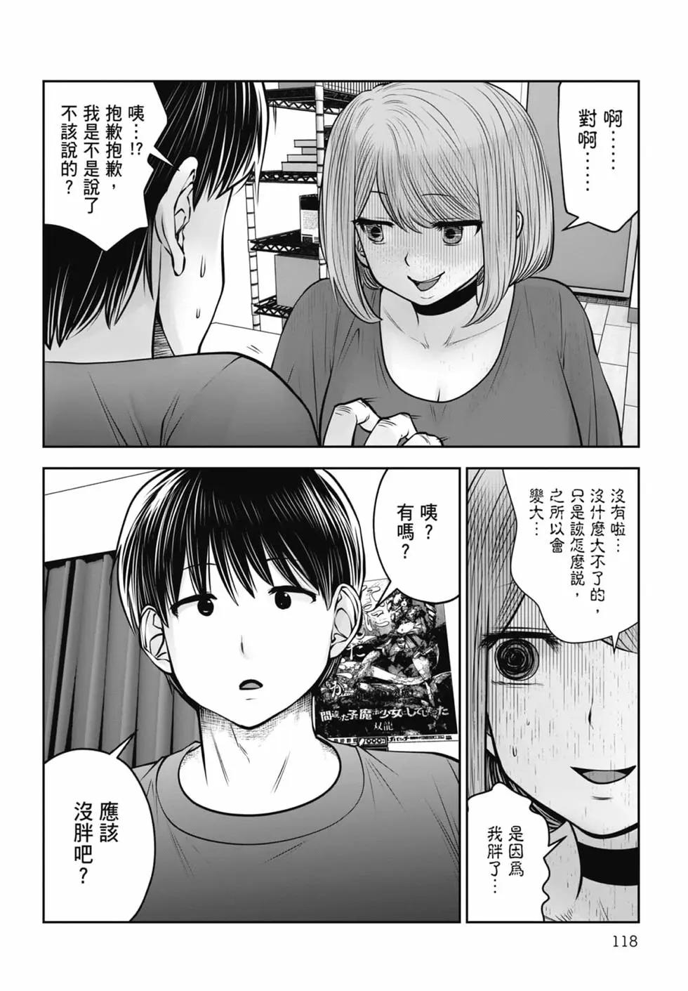 第 120 页